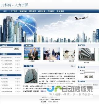 广西网站建设：专业、高效、定制化网站解决方案