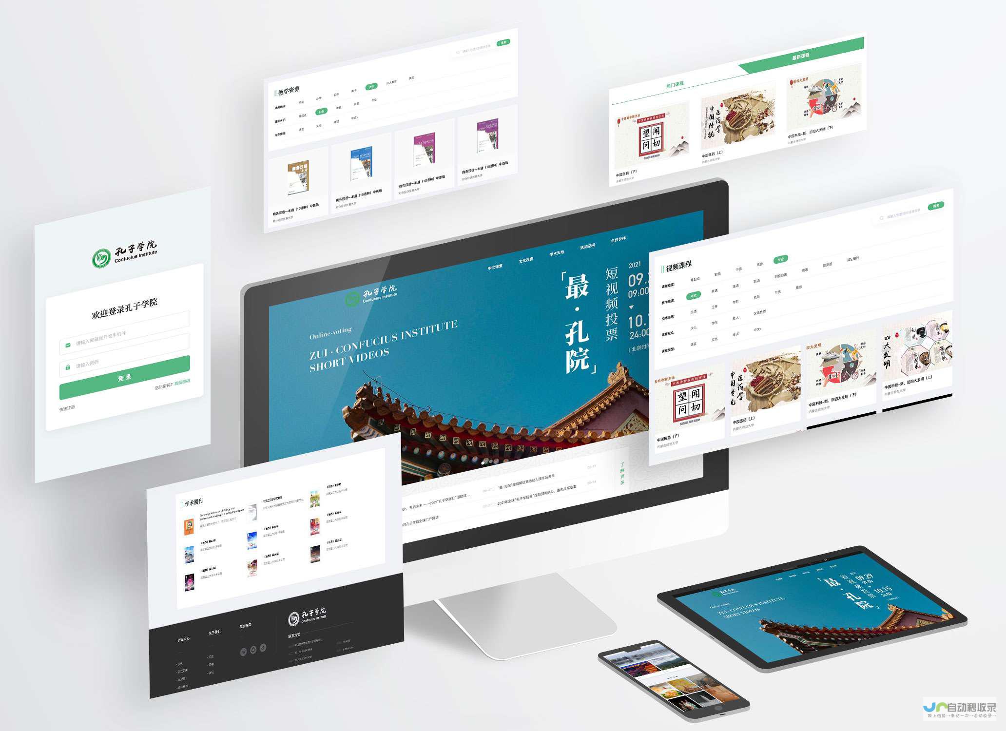 企业型网站建设：提升品牌形象，驱动业务增长