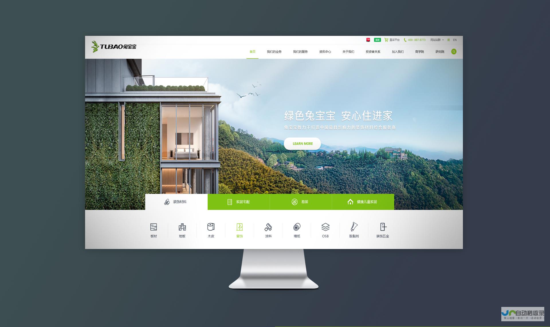 临淄网站建设：打造您的专属线上品牌！