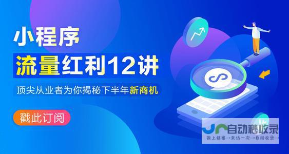 深圳小程序开发公司