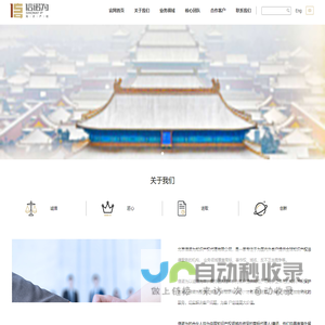 北京信诺为知识产权代理有限公司1