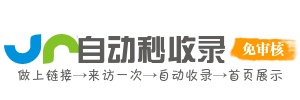 科技风向标